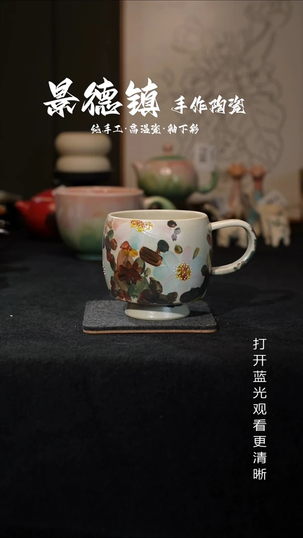 原创景德镇手工高温陶瓷909