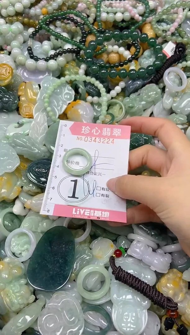 颈饰未镶嵌翡翠闪购0343224