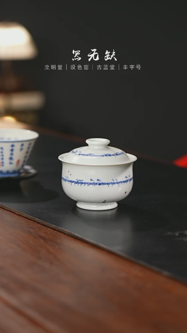 精品茶器【本店无运费险】洒金特别款