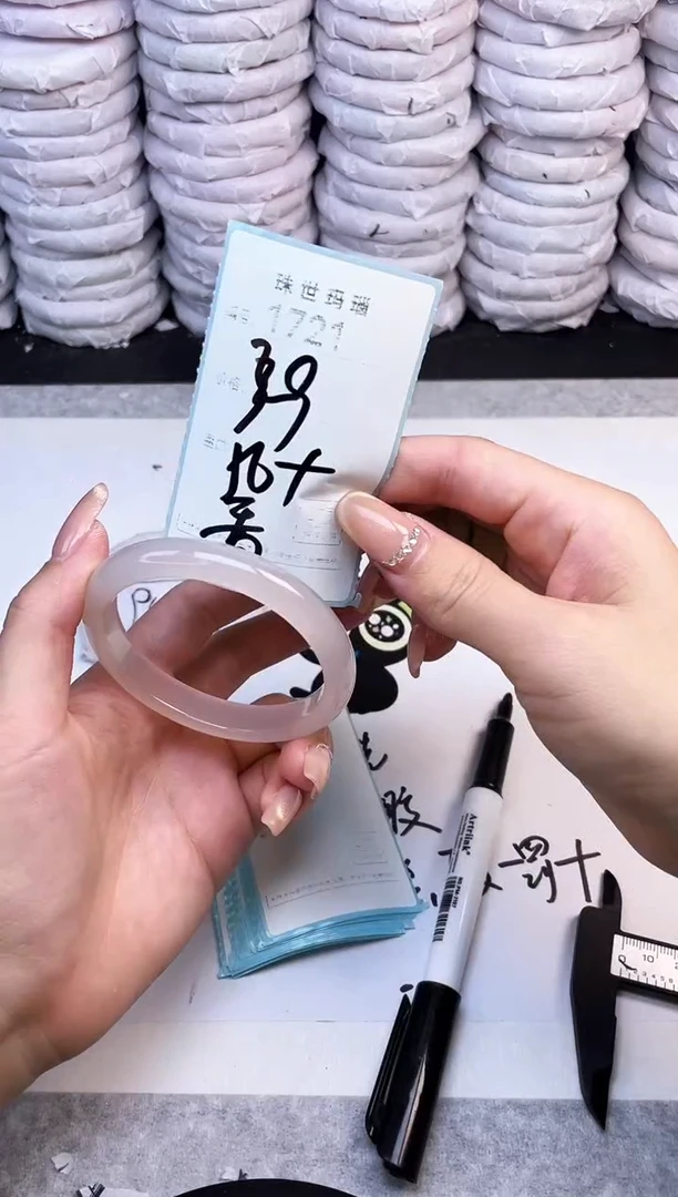 手镯玛瑙/玉髓未镶嵌1721
