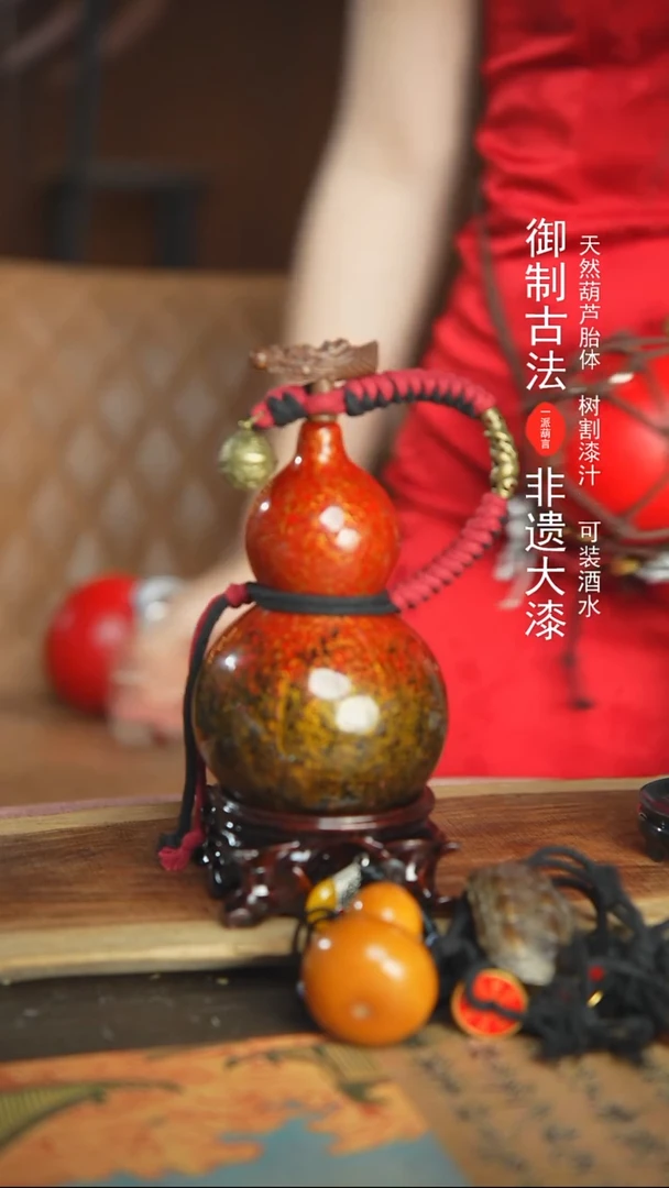 【闪购商品】E142号精品大漆酒葫芦防腐防渗装水茶酒