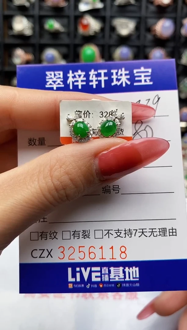 银S925镶嵌戒指翡翠6118