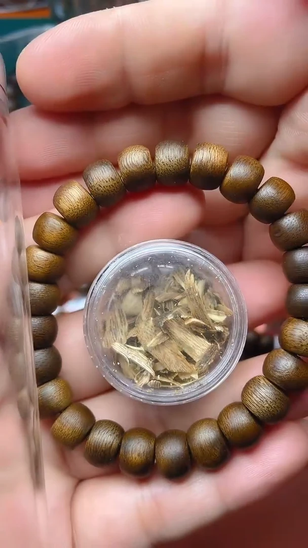 【闪购商品】沉香手串海南棋楠S1036127