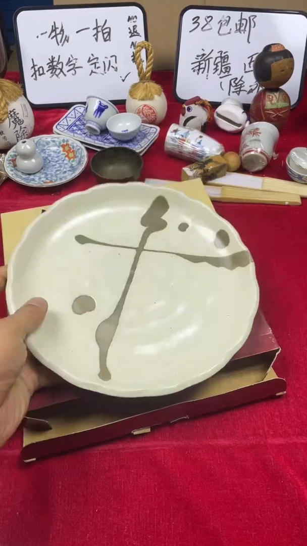 其他陶上乘瓷瓷瓷盘子