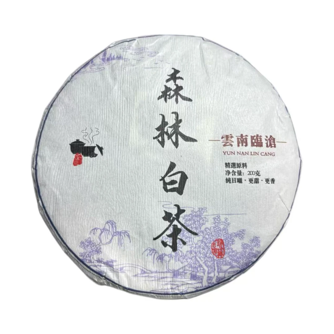 2025年头春大朝山荒野森林白茶饼200克*1饼5月27日-【11号品】