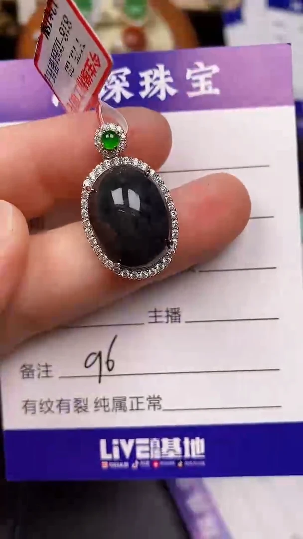 银S925镶嵌戒指翡翠9600
