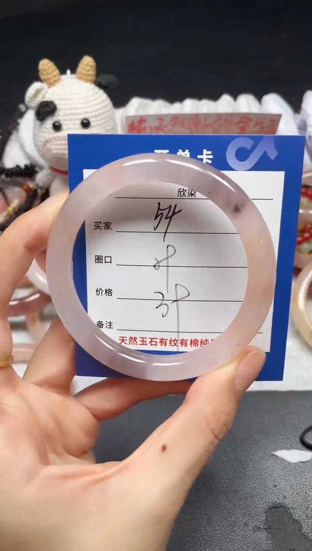 未镶嵌手镯石英质玉54