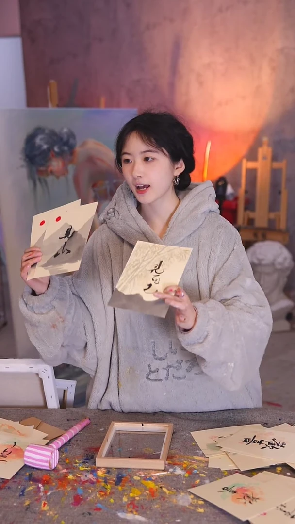 【闪购商品】油画见山见海见自己三幅纯手写书法字体