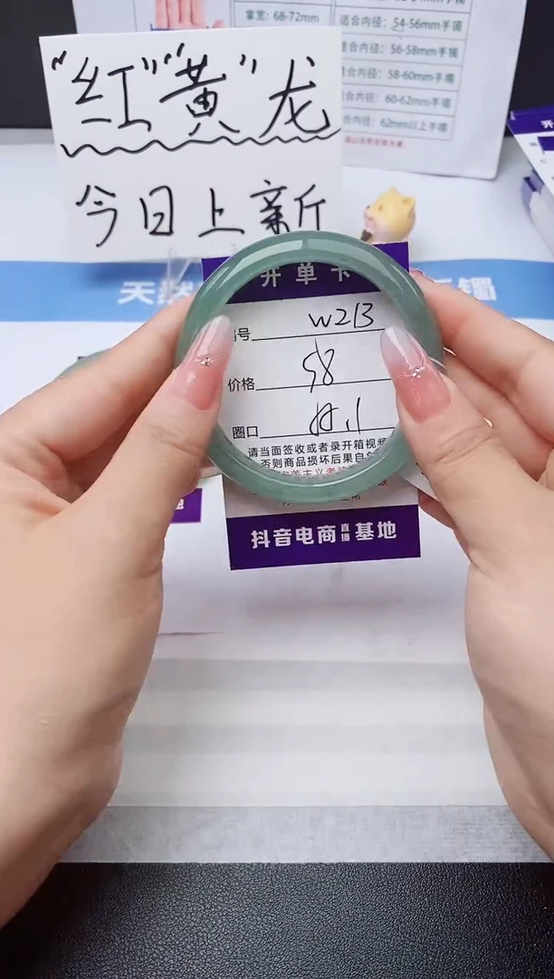 石英质玉手镯未镶嵌w213-DB