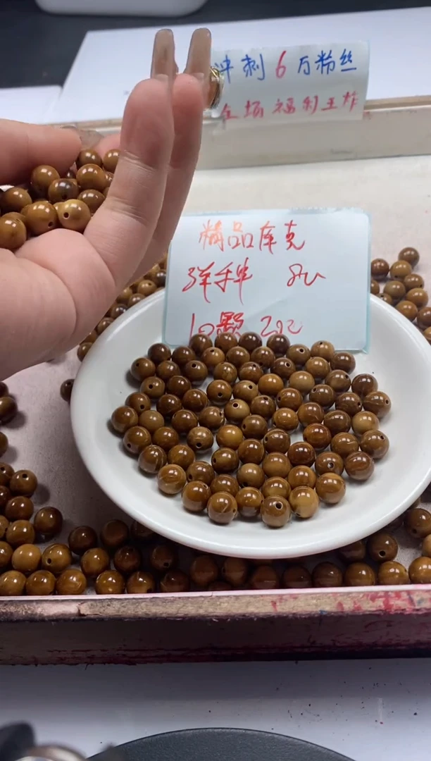 【闪购商品】檀香木散珠w746库克8mm*10颗
