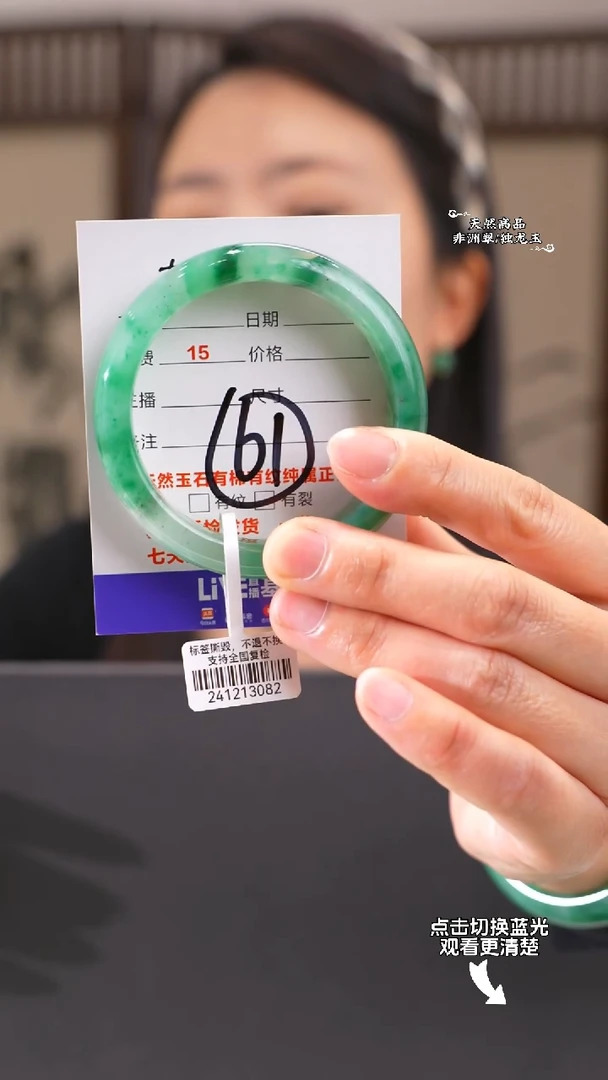 【闪购商品】石英质玉手镯未镶嵌55-56