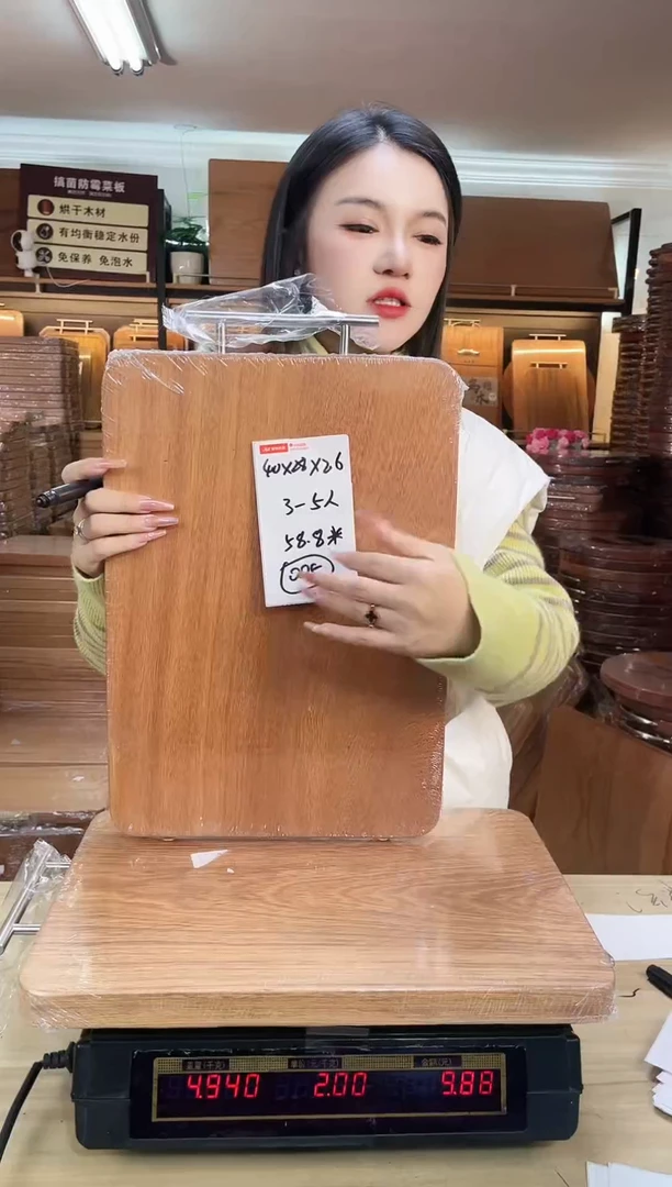 木黑金檀40.28.2.5