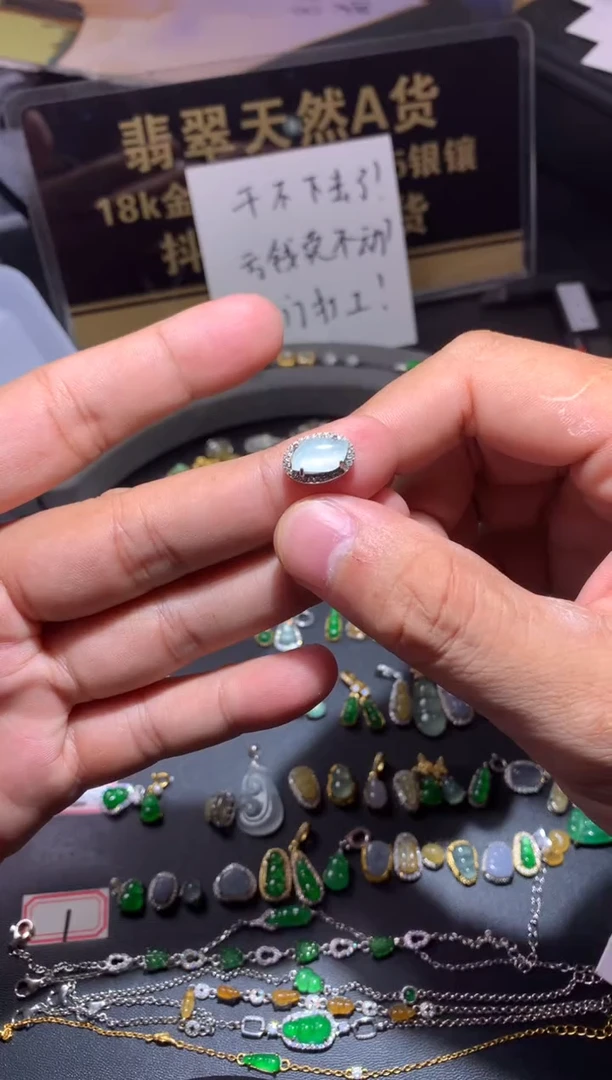 吊坠(不含链)未镶嵌翡翠1