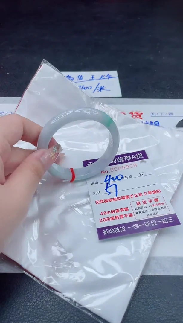 翡翠手镯未镶嵌400.000000