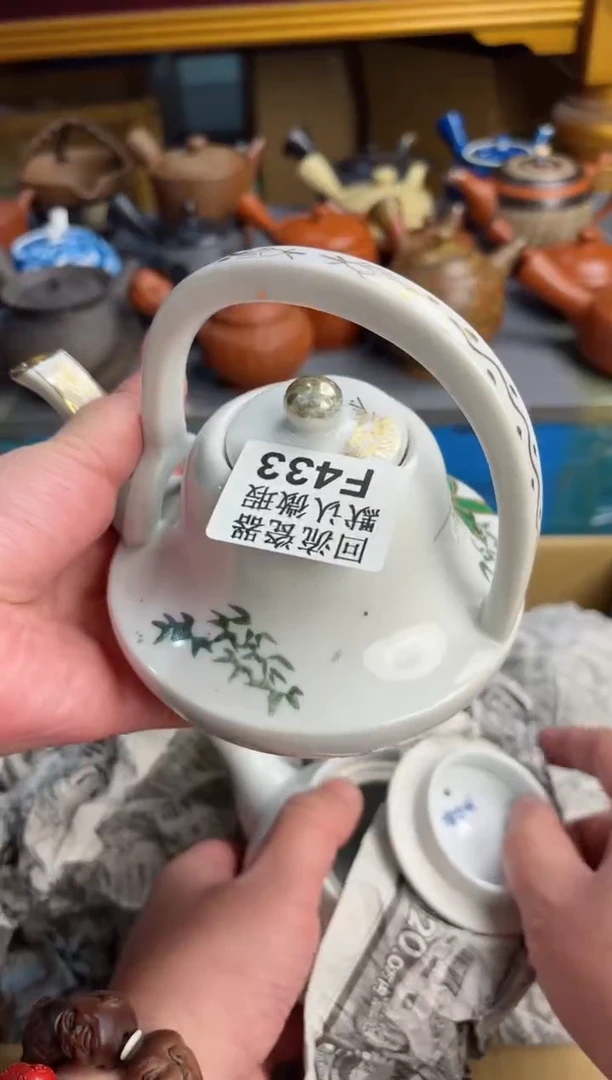 【闪购商品】壶433回流瓷器谨慎参拍