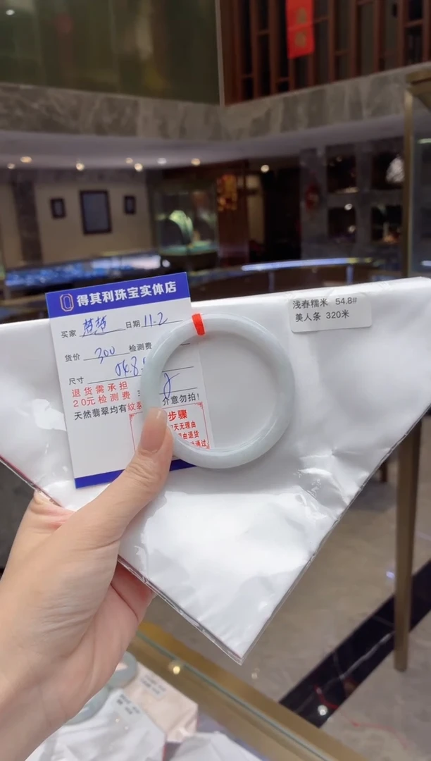 未镶嵌手镯翡翠楚楚2天然翡翠手镯检测费不退 54.8圆条