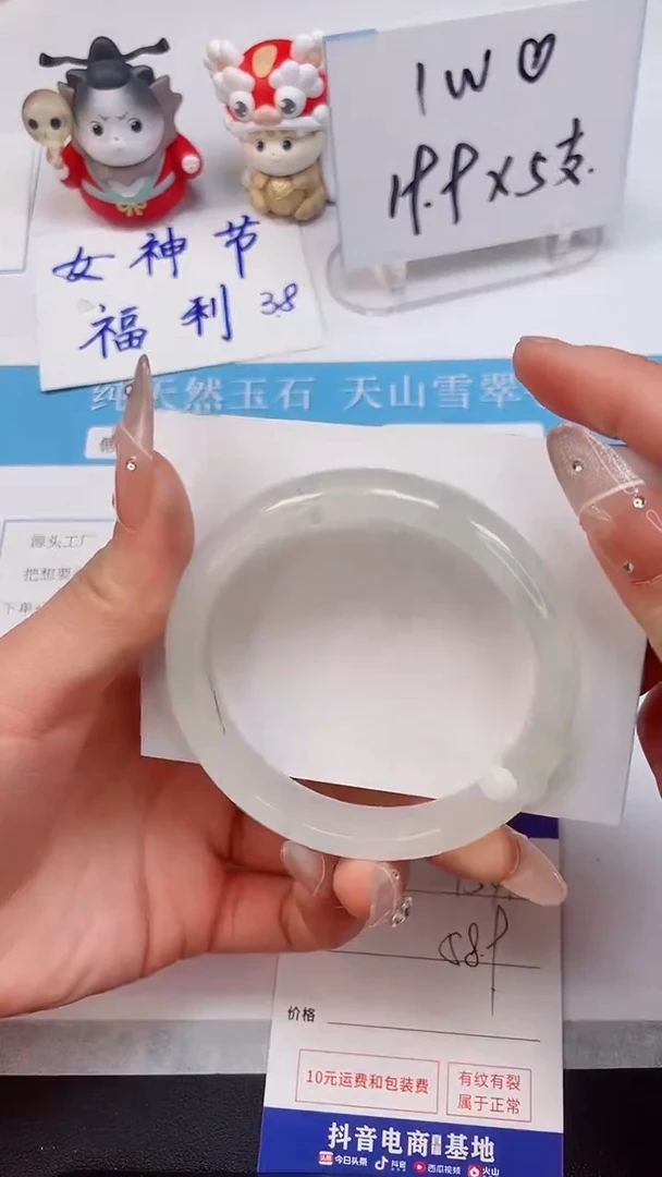 【闪购商品】石英质玉手镯未镶嵌154--58.9