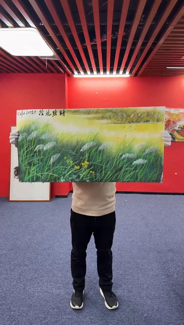 国画汪永祥老师三尺整张精品