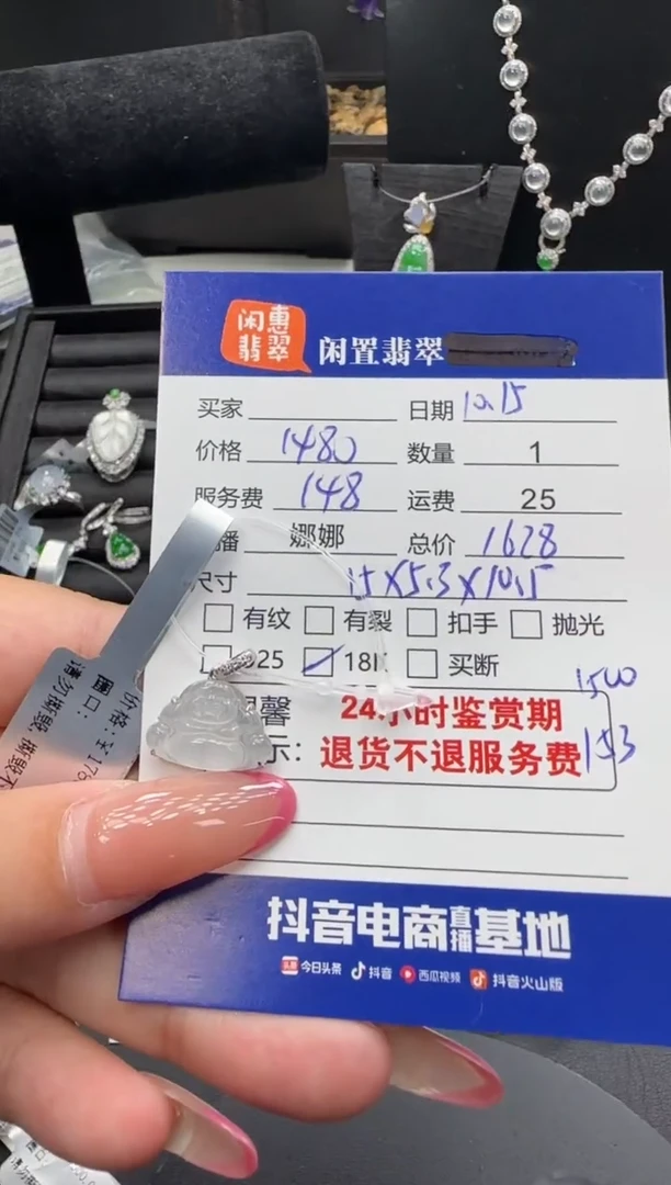 吊坠(不含链)18K金镶嵌翡翠兰*草翡翠吊坠（分单）