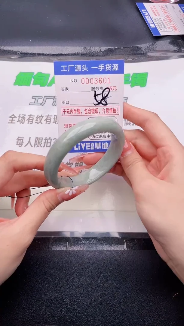 翡翠手镯未镶嵌按图片拍下发货1