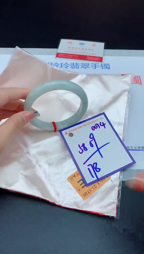 未镶嵌手镯翡翠1111