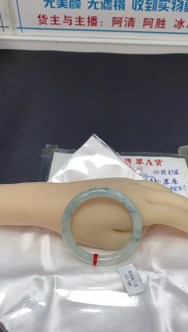 翡翠手镯未镶嵌手镯