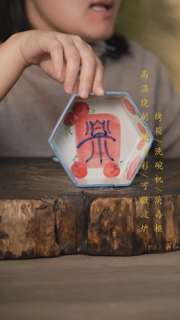 【闪购商品】碗景德镇高温釉下彩瓷器（食品级）