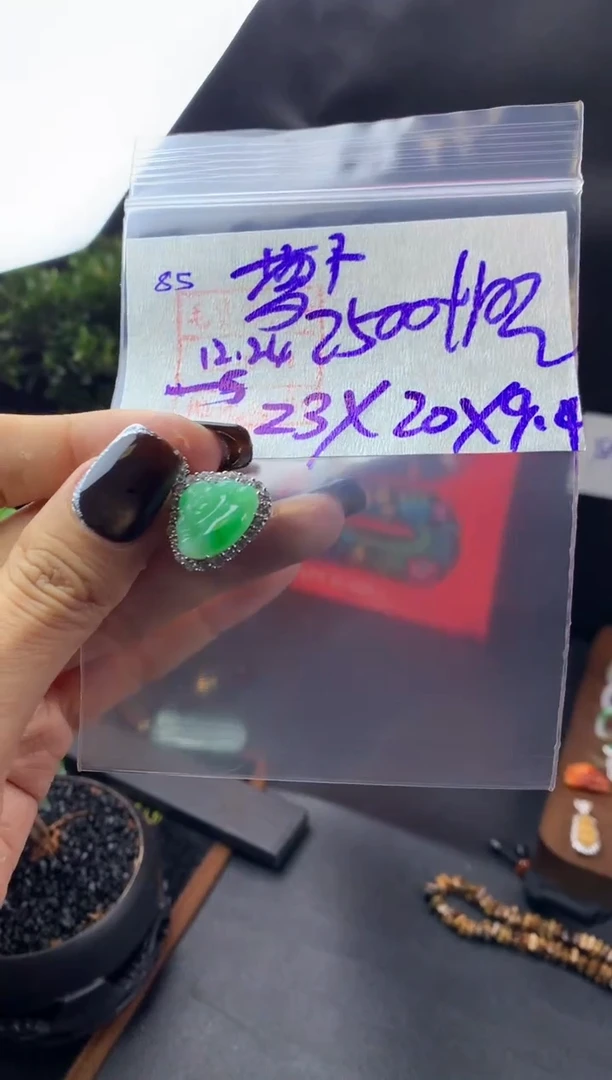 未镶嵌定制翡翠萝**酱85挂件2510元毛货需精抛光发