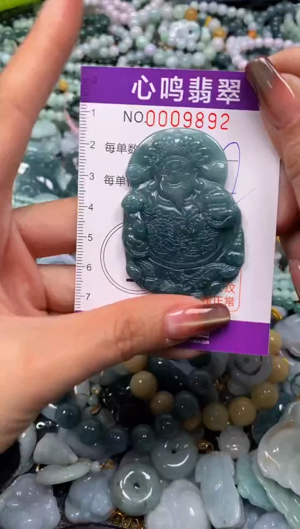 颈饰未镶嵌翡翠闪购009892