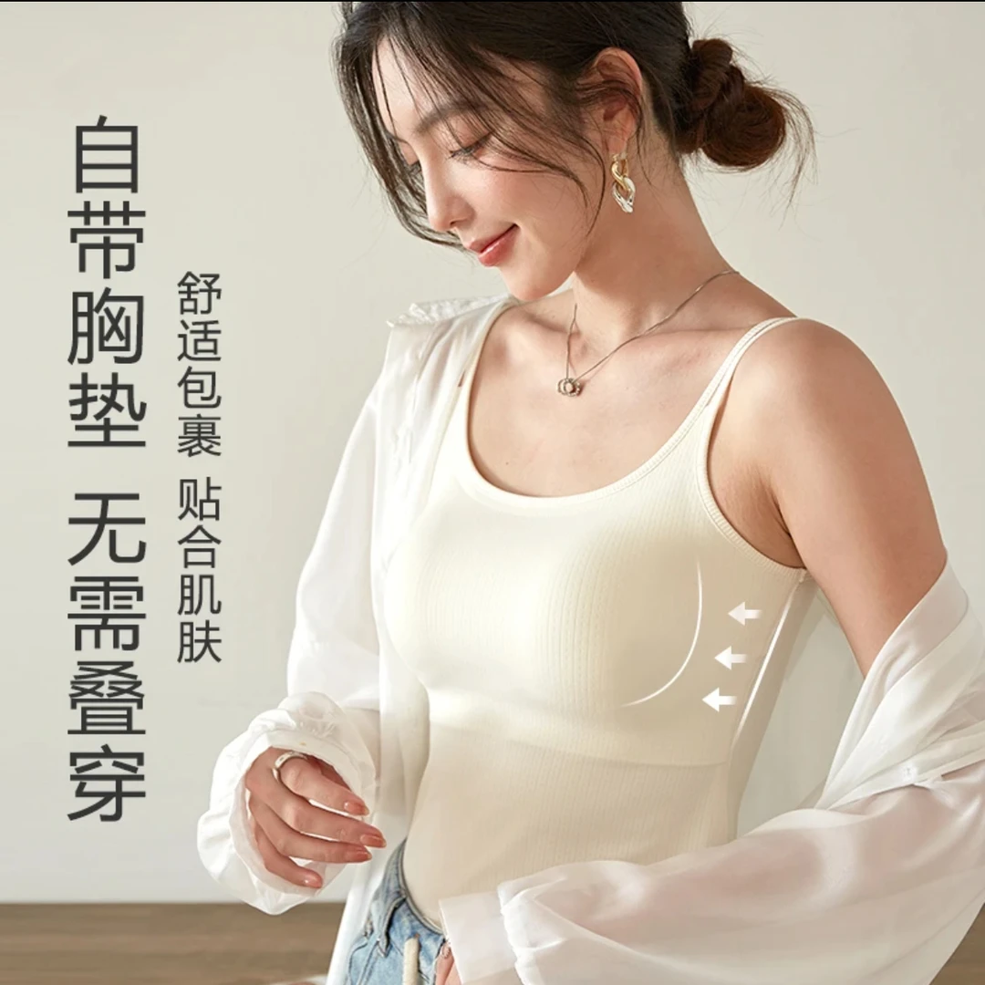 夏季薄款女士冰丝吊带背心内搭防走光修身性感无痕打底内衣美背