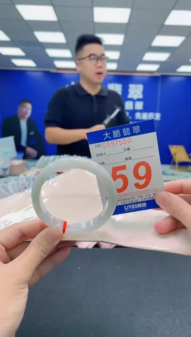未镶嵌手镯翡翠AAAAAAAAA