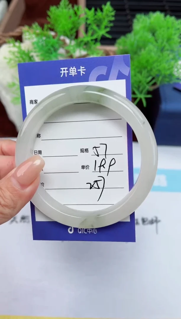 【闪购商品】石英质玉手镯未镶嵌257