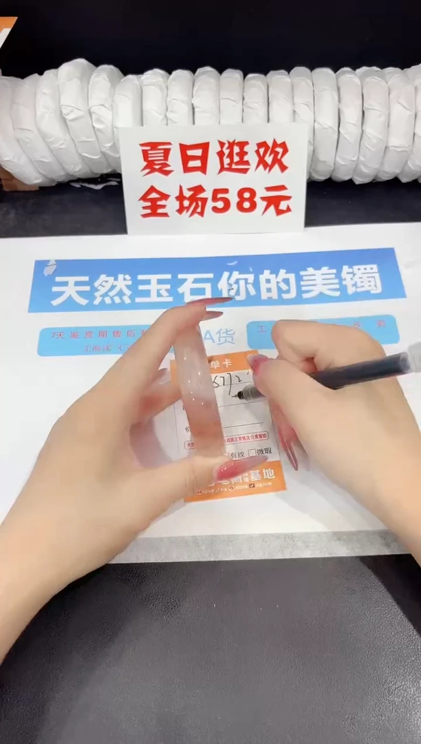 未镶嵌手镯石英质玉s172-56.2