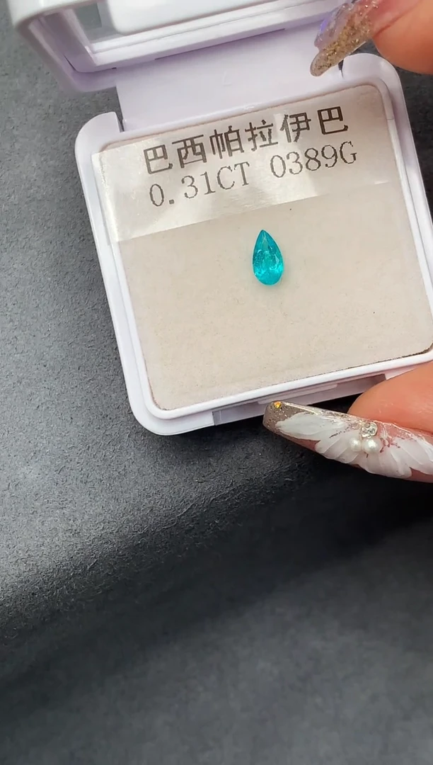 帕拉依巴碧玺耳饰未镶嵌0.31克拉巴西帕拉伊巴