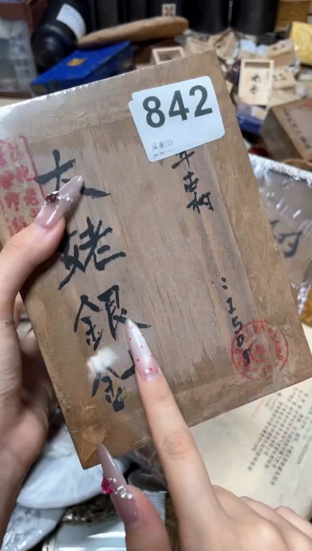 瓷片8*9000000000001
