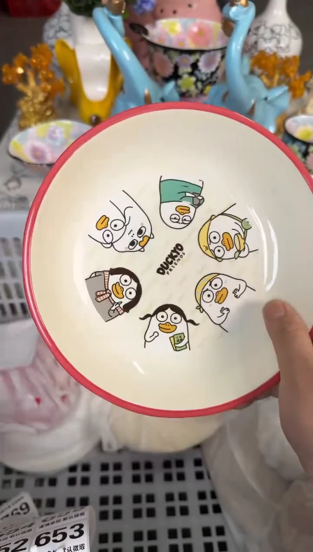 瓷片648默认微瑕15包邮库存1件