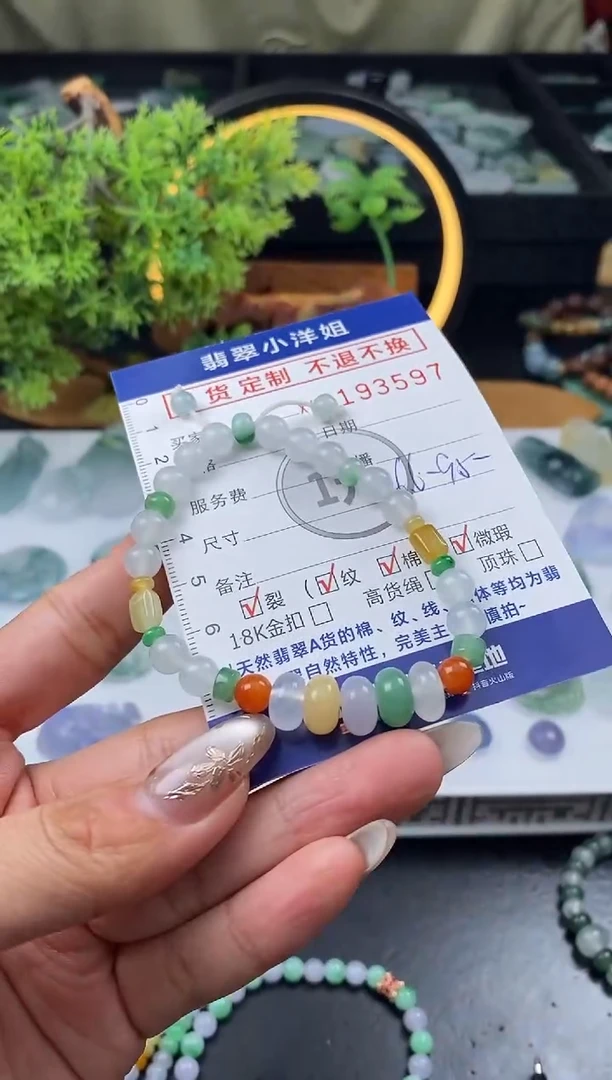 【闪购商品】定制翡翠未镶嵌毛货商品 不退换/3597