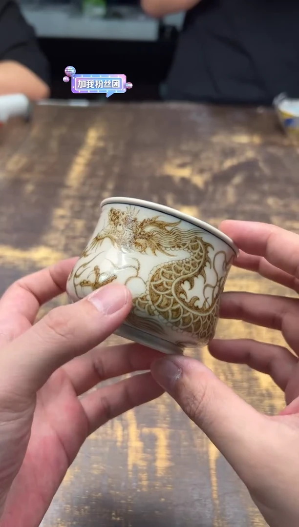 (预售)戏墨釉里金龙纹束腰杯