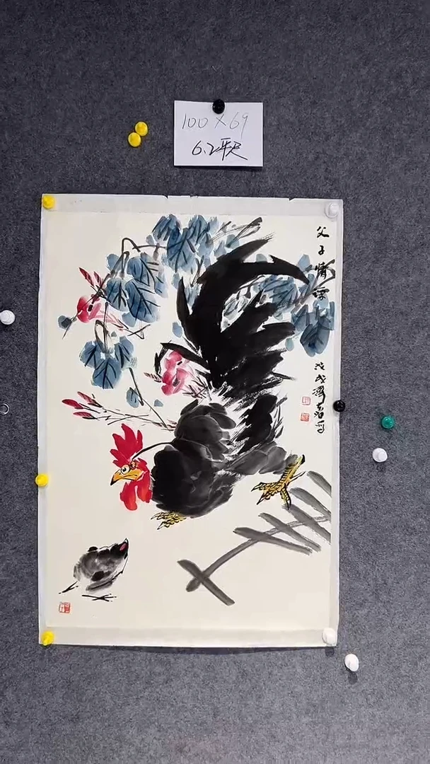 【闪购商品】国画王泽喜老师国画作品