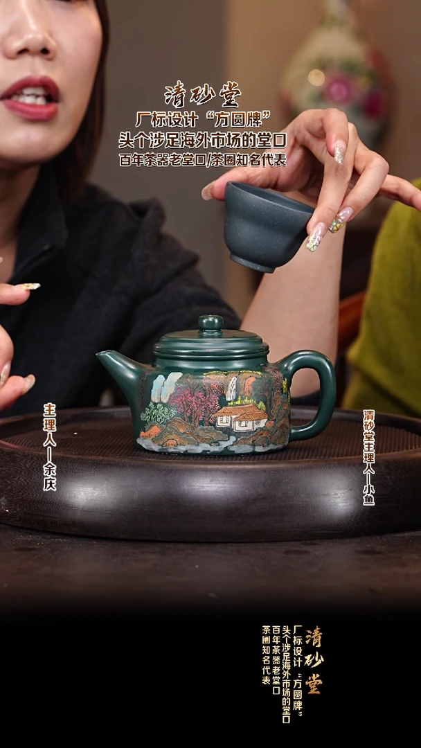 紫砂壶QST47剑流德钟 老绿泥 300cc