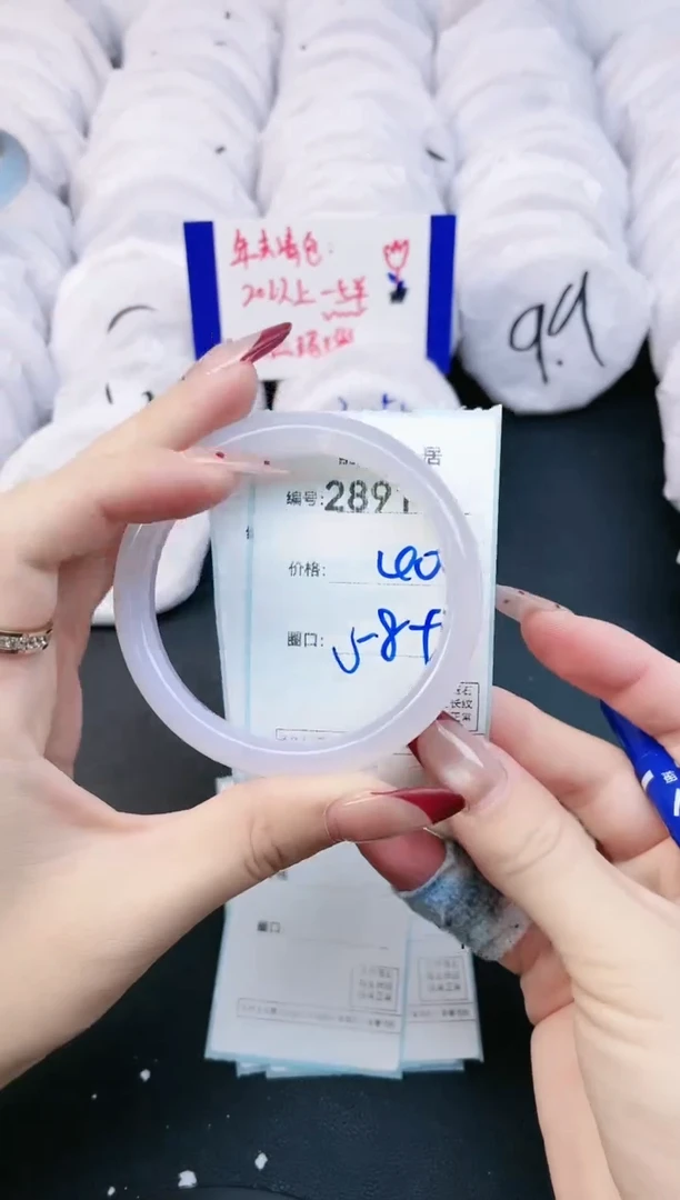 【闪购商品】玛瑙/玉髓手镯未镶嵌2891