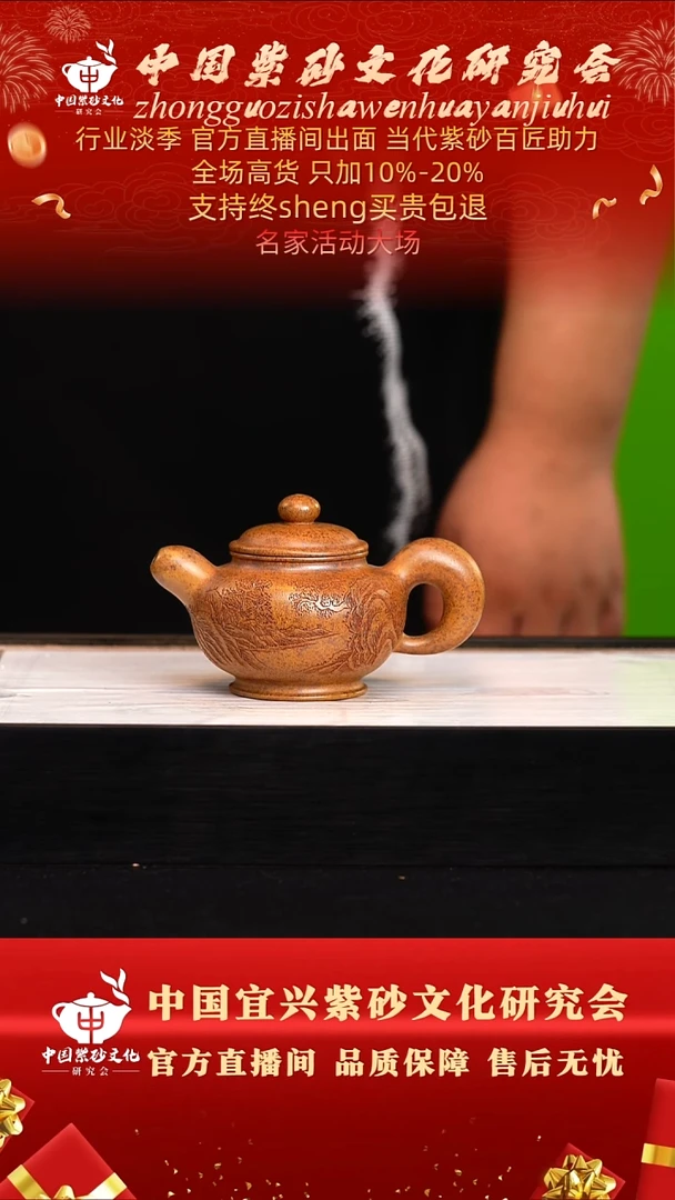 茶壶紫砂57号   王  大彬金砂220c