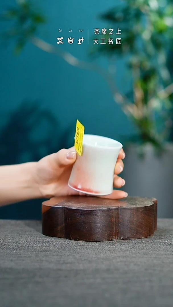 神垕钧瓷 精品瓷器 园B159