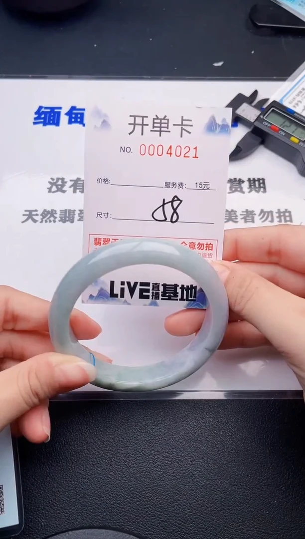 翡翠手镯未镶嵌21