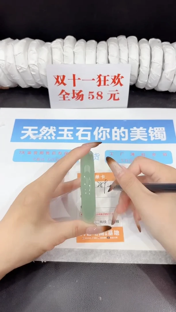 未镶嵌手镯石英质玉259-66