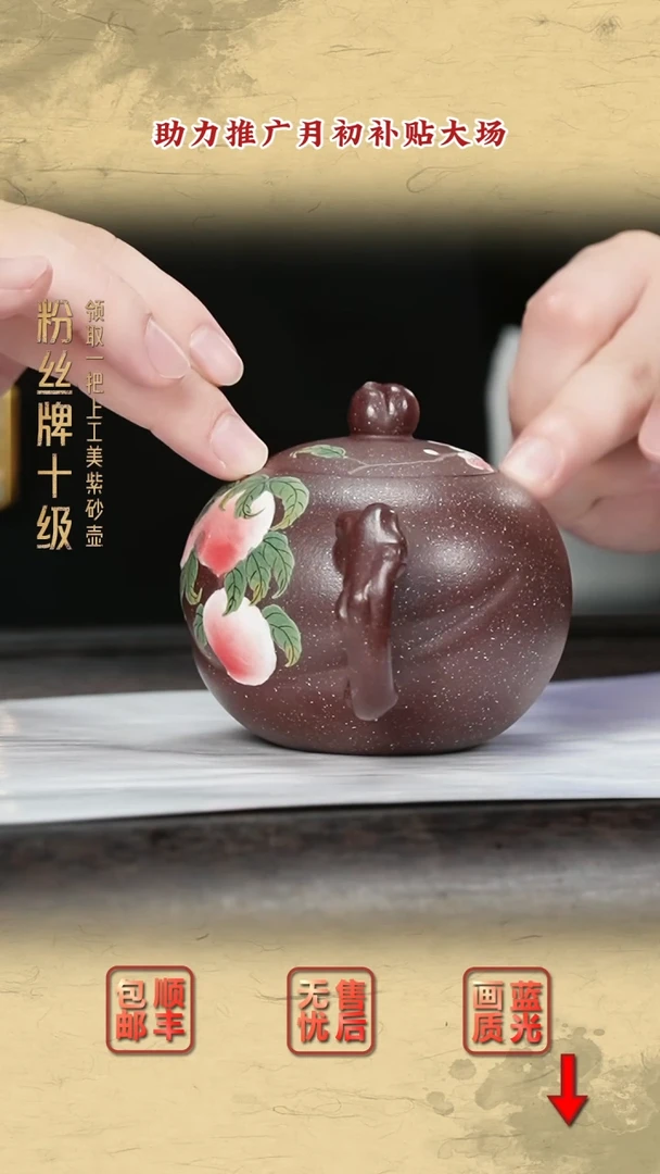 茶壶紫砂紫砂茶壶36