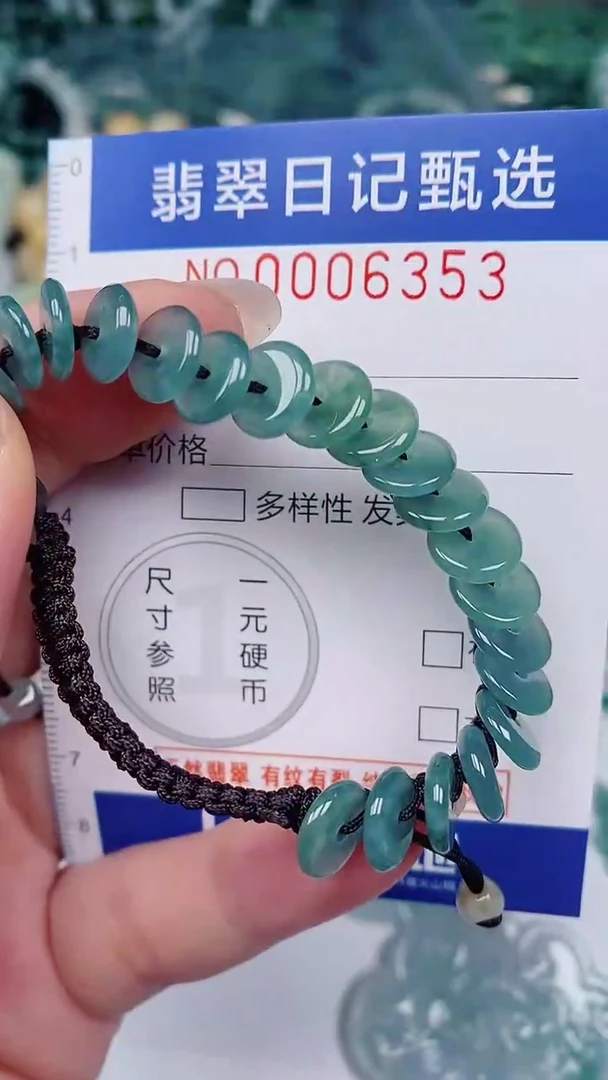 翡翠未镶嵌颈饰00006353