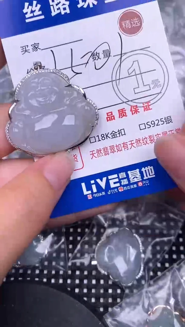 翡翠银S925镶嵌颈饰挂件