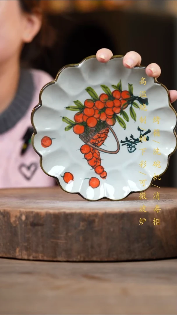 瓷片景德镇高温釉下彩（食品级）