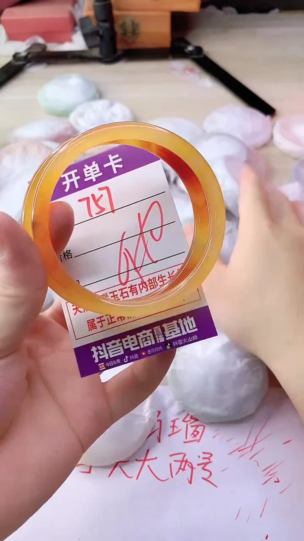手镯玛瑙/玉髓未镶嵌757